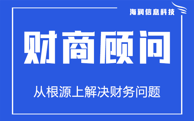 网贷注销方法