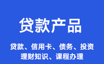 去哪办理信用卡?