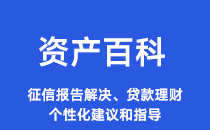 在线申请贷款入口