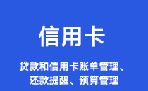 信用卡不打算用了可以去申请注销吗?