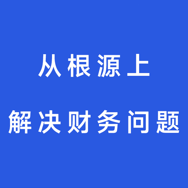 【信贷知识】什么是银行贷款白名单？