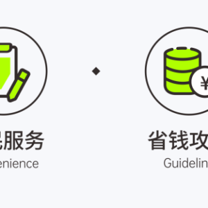 南宁人注意！买房认准这个POS机！其他都别刷！