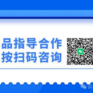 工薪贷-银行个人贷款公积金产品汇总